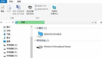 Win10正式版怎么设置访问局域网