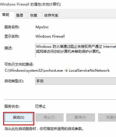 windows10电脑打不开怎么办 windows10电脑打不开解决方法