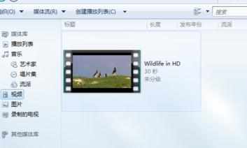 avi怎么用windows播放器 windows播放器播放avi的技巧