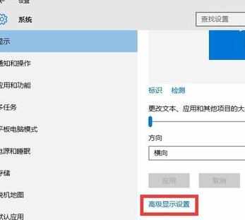 cf windows10怎么全屏 Win10玩CF全屏设置方法