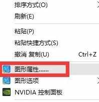 cf windows10怎么全屏 Win10玩CF全屏设置方法