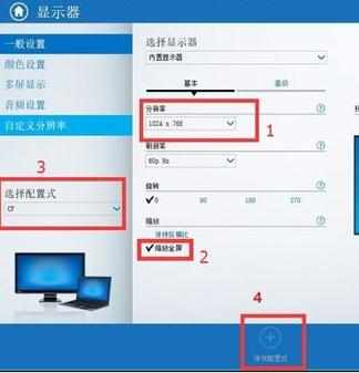 cf windows10怎么全屏 Win10玩CF全屏设置方法