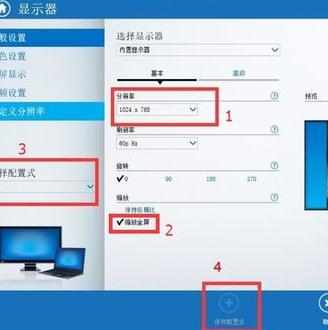 cf windows10怎么全屏 Win10玩CF全屏设置方法