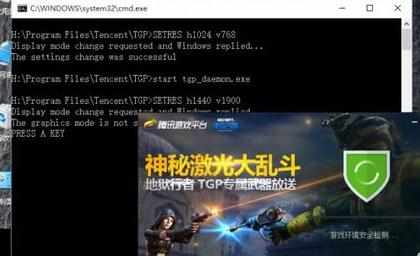 cf windows10怎么全屏 Win10玩CF全屏设置方法