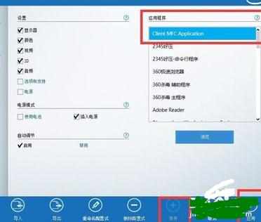 cf windows10怎么全屏 Win10玩CF全屏设置方法