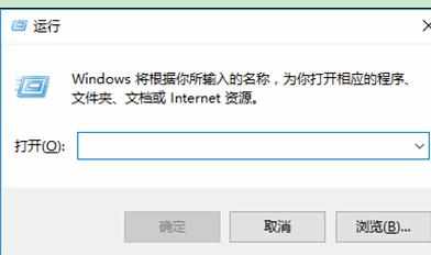 windows系统输入法打不开解决办法