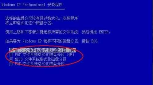 电脑的c盘如何格式化 电脑c盘怎么格式化