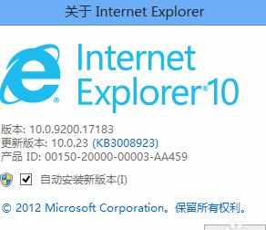 win8系统IE兼容性的设置方法 win8 ie兼容性设置