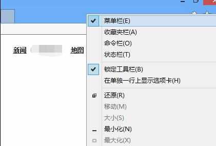 win8系统IE兼容性的设置方法 win8 ie兼容性设置