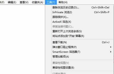 win8系统IE兼容性的设置方法 win8 ie兼容性设置