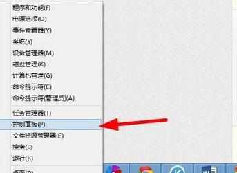 win8网卡DNS的设置方法