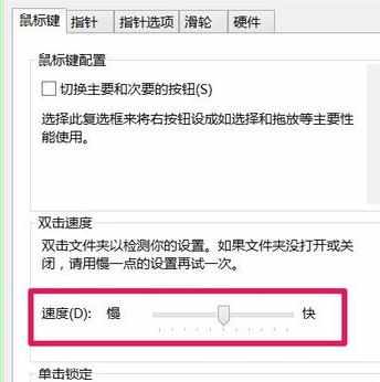 电脑的应用程序打不开的解决方法