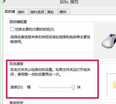 电脑的应用程序打不开的解决方法