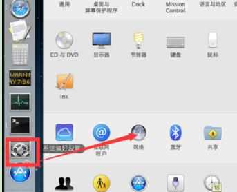 Windows远程访问控制MAC系统的方法