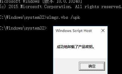 Win10正式专业版怎么激活 Win10正式专业版激活的方法