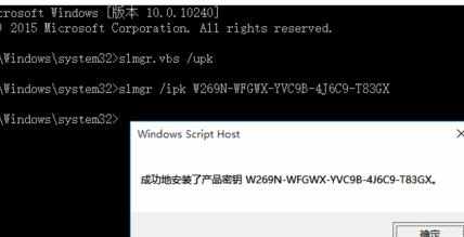 Win10正式专业版怎么激活 Win10正式专业版激活的方法