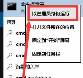 Win10正式专业版怎么激活 Win10正式专业版激活的方法