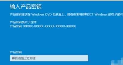 Win10正式专业版怎么激活 Win10正式专业版激活的方法