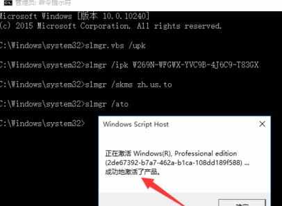 Win10正式专业版怎么激活 Win10正式专业版激活的方法