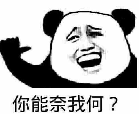 暴走漫画搞笑图片大全