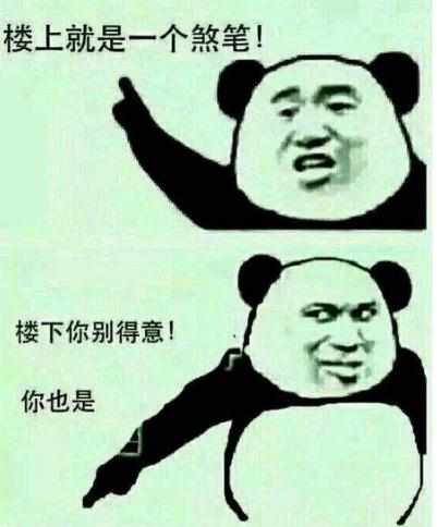 暴走漫画图片大全下载