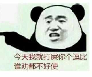 暴走漫画图片大全下载