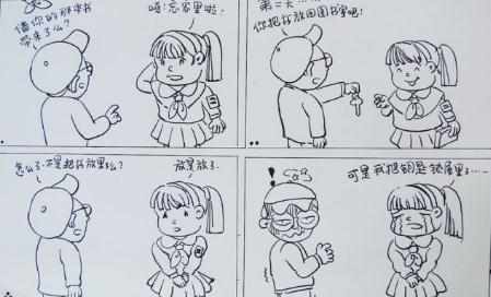 4格漫画简笔画图片