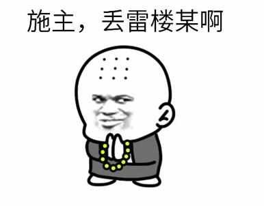 qq暴走漫画带字图片