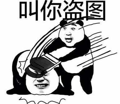 qq暴走漫画表情包的图片