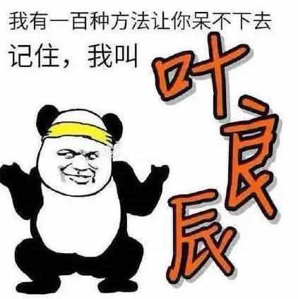 qq暴走漫画图片表情包大全