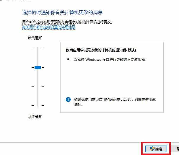 如何解决edge浏览器无法上网