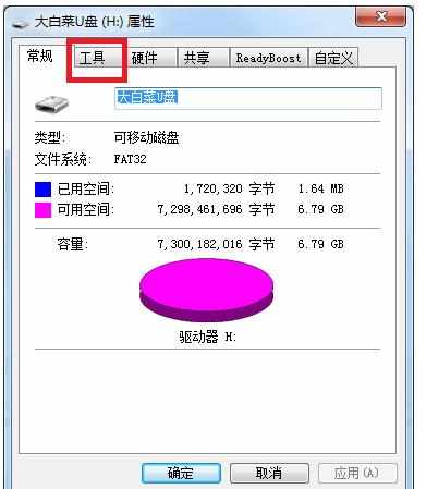 u盘插电脑打不开有什么方法解决