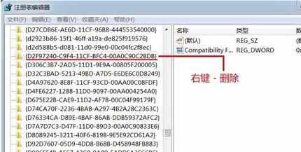 电脑视频没有声音怎么解决