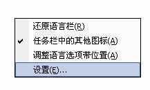 为什么电脑打不出汉字