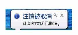 vbs关机代码是什么