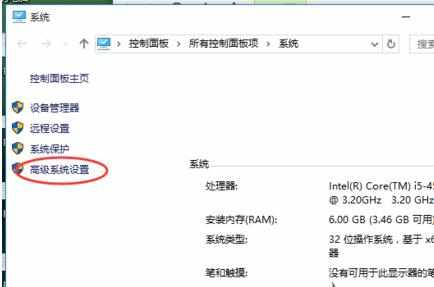 w10笔记本关机自动重启怎么设置