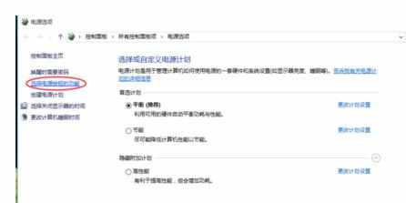 w10笔记本关机自动重启怎么设置