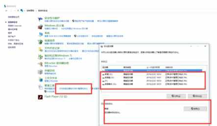 w10电脑关机太慢是什么原因