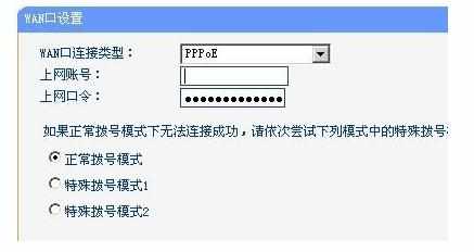 手机wifi上网慢有什么解决方法