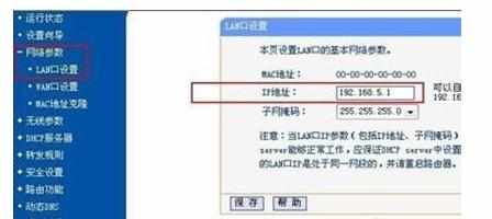 手机wifi上网慢有什么解决方法