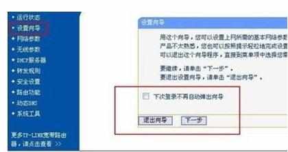 手机wifi上网慢有什么解决方法