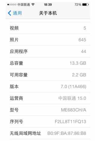 iphone5s连不上wifi怎么连接