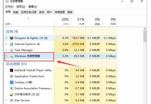 win10电脑死机画面定格怎么解除