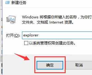 win10电脑死机画面定格怎么解除