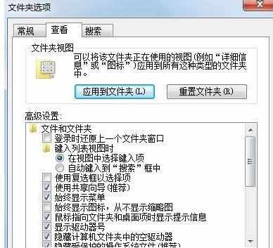 如何处理win10电脑死机画面定格