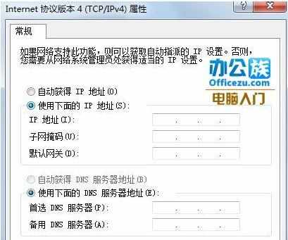 如何处理win10电脑死机画面定格