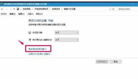 win10电脑为什么死机画面定格