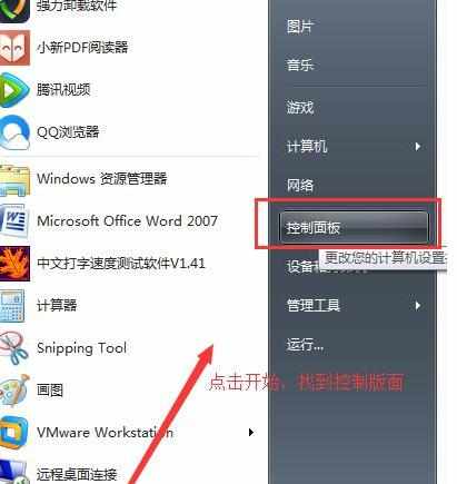 怎么解决w7系统的电脑开机蓝屏