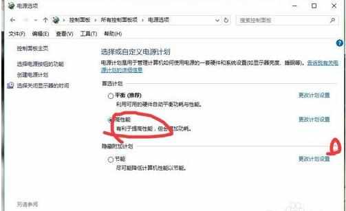 win7专业版笔记本关机慢是什么原因