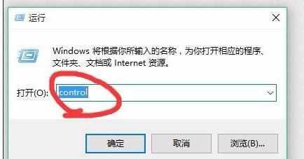 win7专业版笔记本关机慢是什么原因